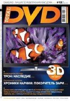 Total DVD 12 () 2010