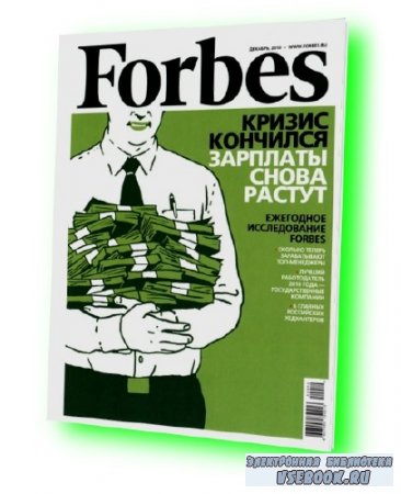 Forbes 12 ( 2010)