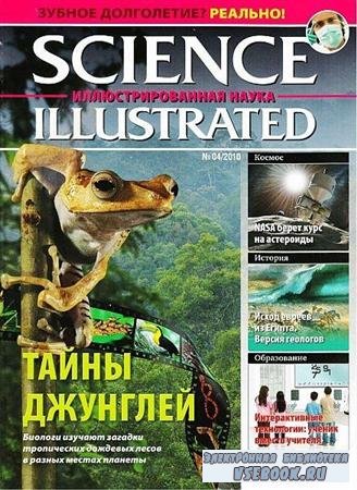 Science Illustrated   4 () 2010  