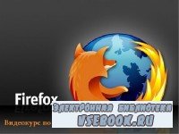   Mozilla Firefox    (2010)