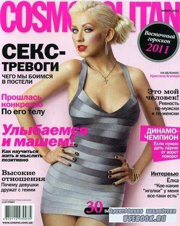 Cosmopolitan 1 () 2011 