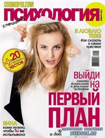 Cosmopolitan.  1 () 2011