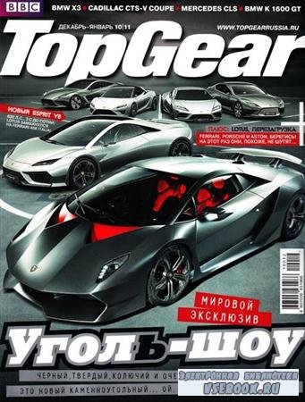 Top Gear 12-1 (-) 2010-2011