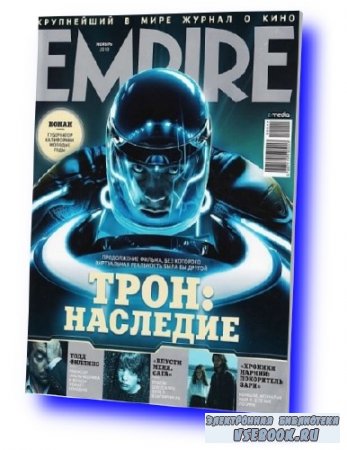 Empire 11 (/2010)