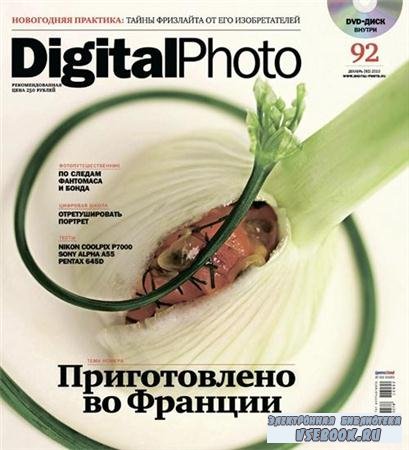 Digital Photo 12 () 2010
