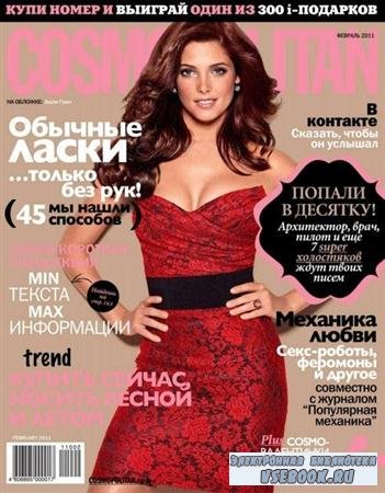 Cosmopolitan 2 () 2011 