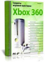 . .  -    Xbox 60 (2008) PDF
