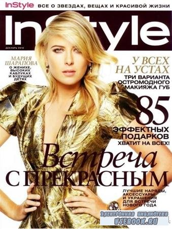 InStyle 12 () 2010