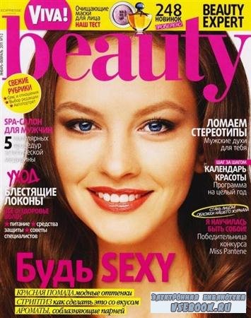 Viva! Beauty 1-2 (-) 2011
