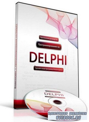 -    Delphi (2010/CamRip)