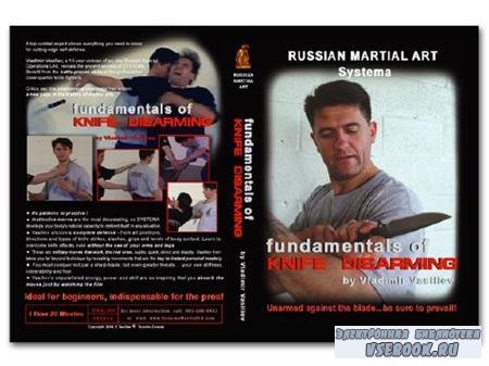     /Fundamentals of Knife Disarming (2006) DVDRip