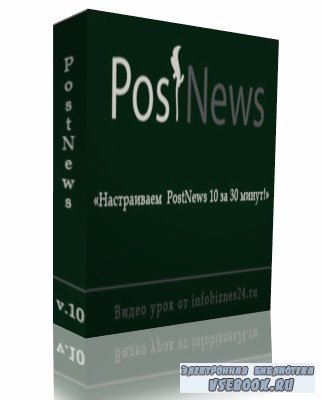   PostNews 10  30 ! (2011/CamRip)