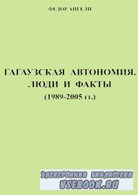  .    (1989-2005 .)
