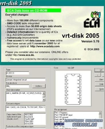 VRT-DISK-2005 -     