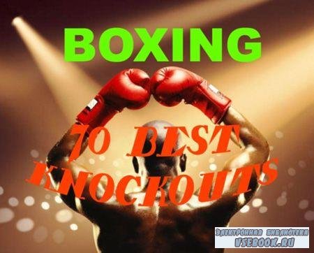  - 70  /Boxing - 70 best knockouts (2005/TVRip)