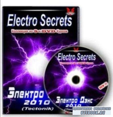   Electro (2010/DVDRip)