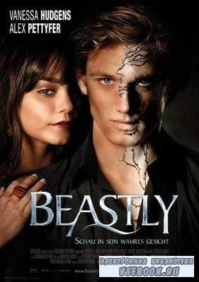  /Beastly (2011/DVDRip)