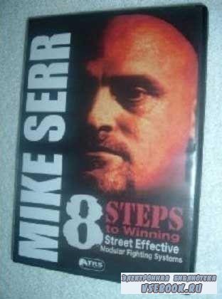 8   /8 Steps To Winning with Mike Serr  (2009/DVDRip)
