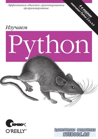  Python, 4- 