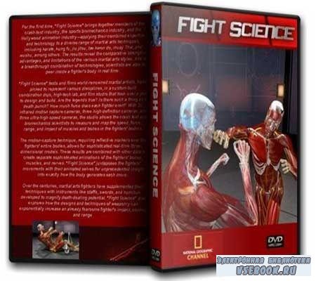   -  /Fight Science - Fighting Back (2008/TVRip)