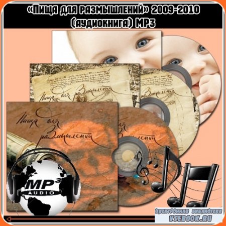    2009-2010 () MP3