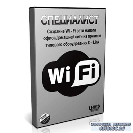        / Wi-Fi (2011/WMV)