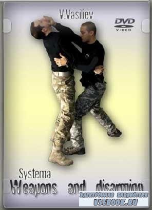 .  /Systema. Weapons and disarming (2010/DVDRip ...