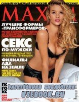 Maxim 7 ( 2011 / ) PDF