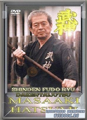   /Shinden Fudo Ryu Dakentaijutsu (2008/DVDRip)