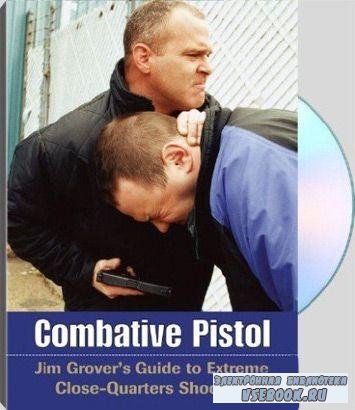      /Combative Pistol (2010/DVDRip)