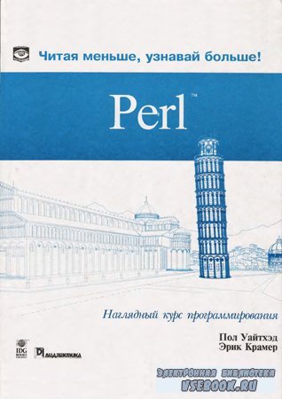 Perl:   