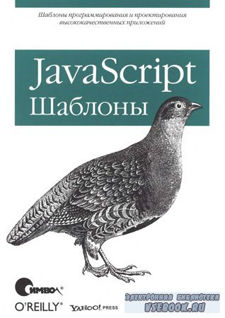 JavaScript. 