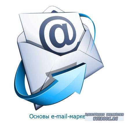57- e-mail- (2011/CamRip)