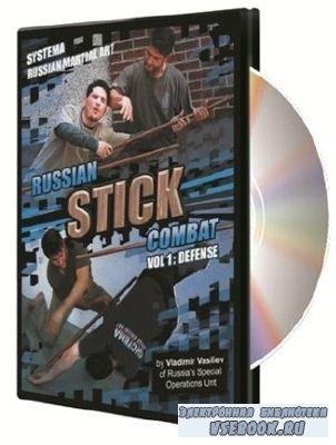 .    / Russian Stick Combat. (2007/DVDRip)