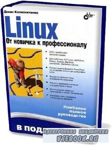 . .  - Linux.     (2010) DjVu