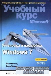  ,   -    Windows 7.   Micr ...