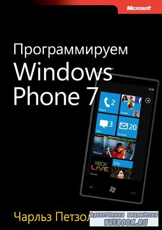  Windows Phone 7 ( )