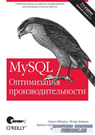 MySQL.  , 2- 