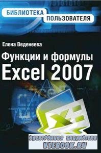  . .    Excel 2007 (2008) DjVu