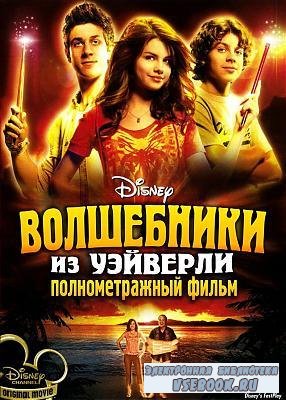    2009  (DVDRip)