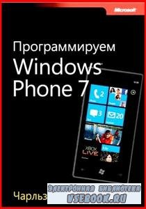  .  Windows Phone 7 (2011) PDF
