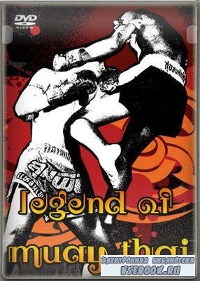   - / Legend of Muay Thai (2011/DVDRip)