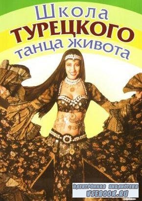     / I Love Turkish Belly Dance! (2009/DVDRip)