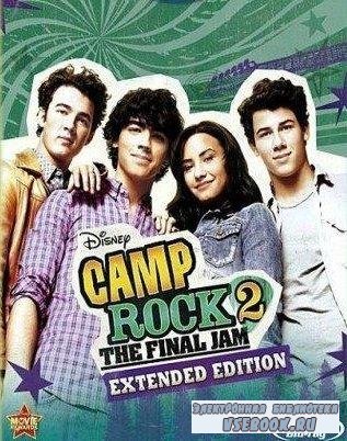 /    2  /   CampRock 2: TheFinalJam (2010) DVDRip 