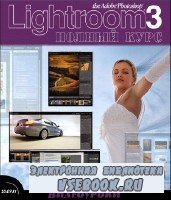 Lightroom 2-3 ( 25.09.11)   