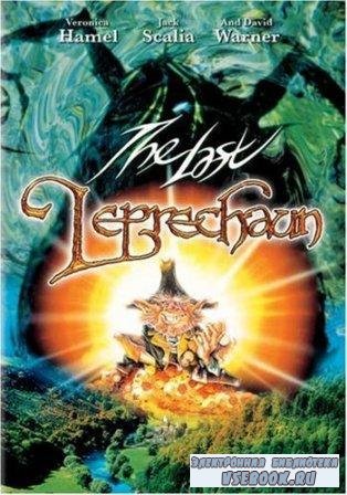    / Last_Leprechaun  (1998) DVDRip