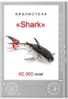  "Shark" (62.000 ) 2010