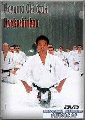   / Royama Okadzaki  Kyokushinkay (2010/DVDRip)