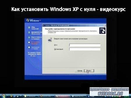   Windows XP   (2010/SATRip)