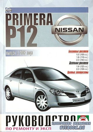 Nissan Primera (12)   2002 .     